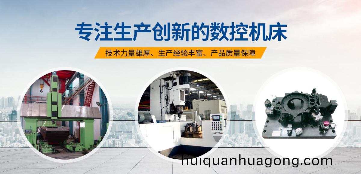 安陽紅(hong)鋼機械(xie)裝(zhuang)備有(you)限(xian)公(gong)司