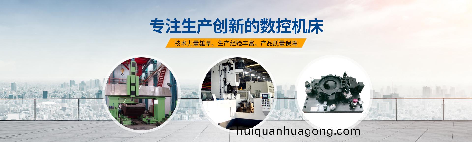 安(an)陽紅鋼(gang)機械裝(zhuang)備(bei)有(you)限公司